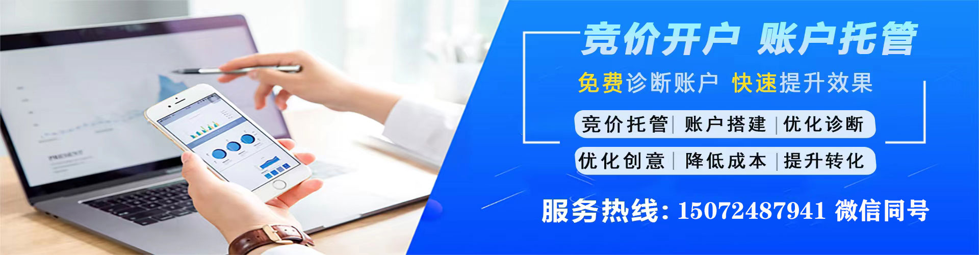 沙县百度充值返点