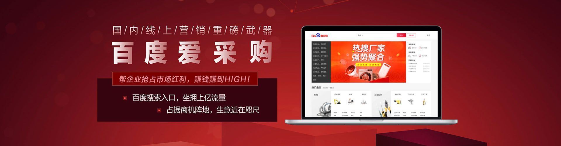 沙县百度开户高返点